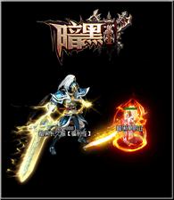 天龙八部私服道士嗜血