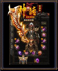 天龙八部私服图像模糊