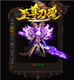 天龙八部私服毁灭神龙